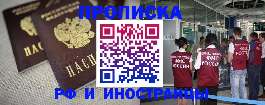 прописка для школы в Суздали