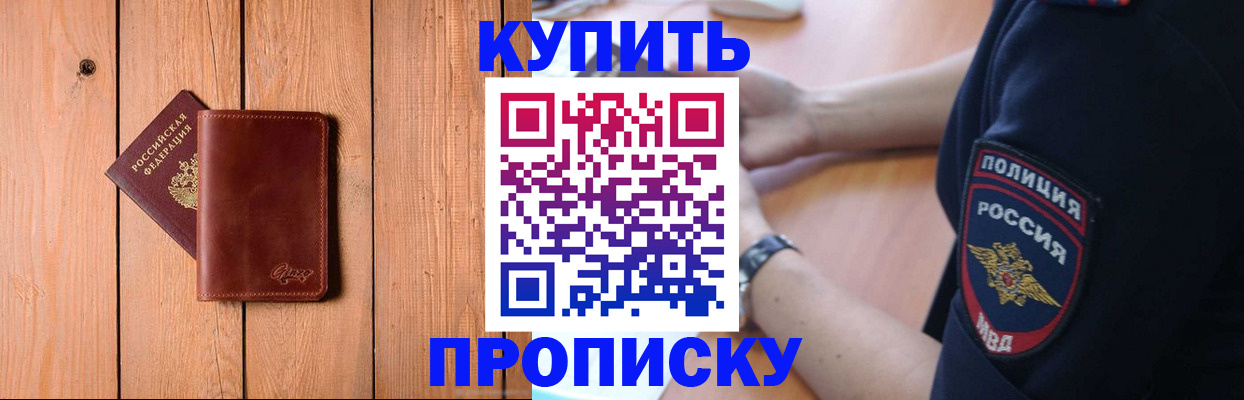 временная регистрация 2025 в Суздали