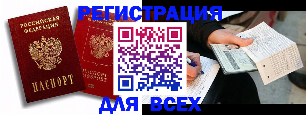 прописка в квартире в Суздали