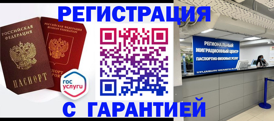 регистрация для дет. сада в Суздали