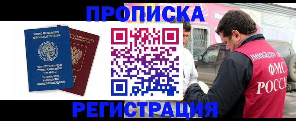 временная регистрация собственник в Суздали